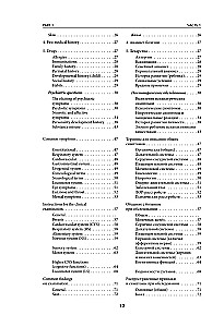 Anglo-Russian Medical Dictionary