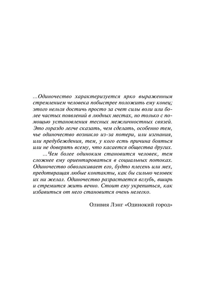 Eleanor Oliphant on täielikus korras