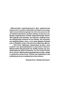 Eleanor Oliphant on täielikus korras