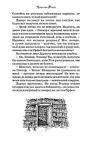 Atramentowa śmierć