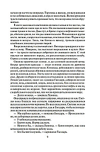 Laivų naikinimas