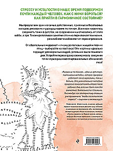 Gyvūnai. Piešiame pagal taškus