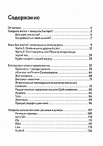 Kaip kalbėti angliškai laisvai kartu su English Spot