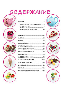 Amigurumi Desserts. Crocheting