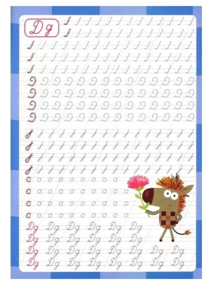 Gestreifte Zebra. Kalligrafische Schreibschrift. Wir schreiben Buchstaben und Zahlen