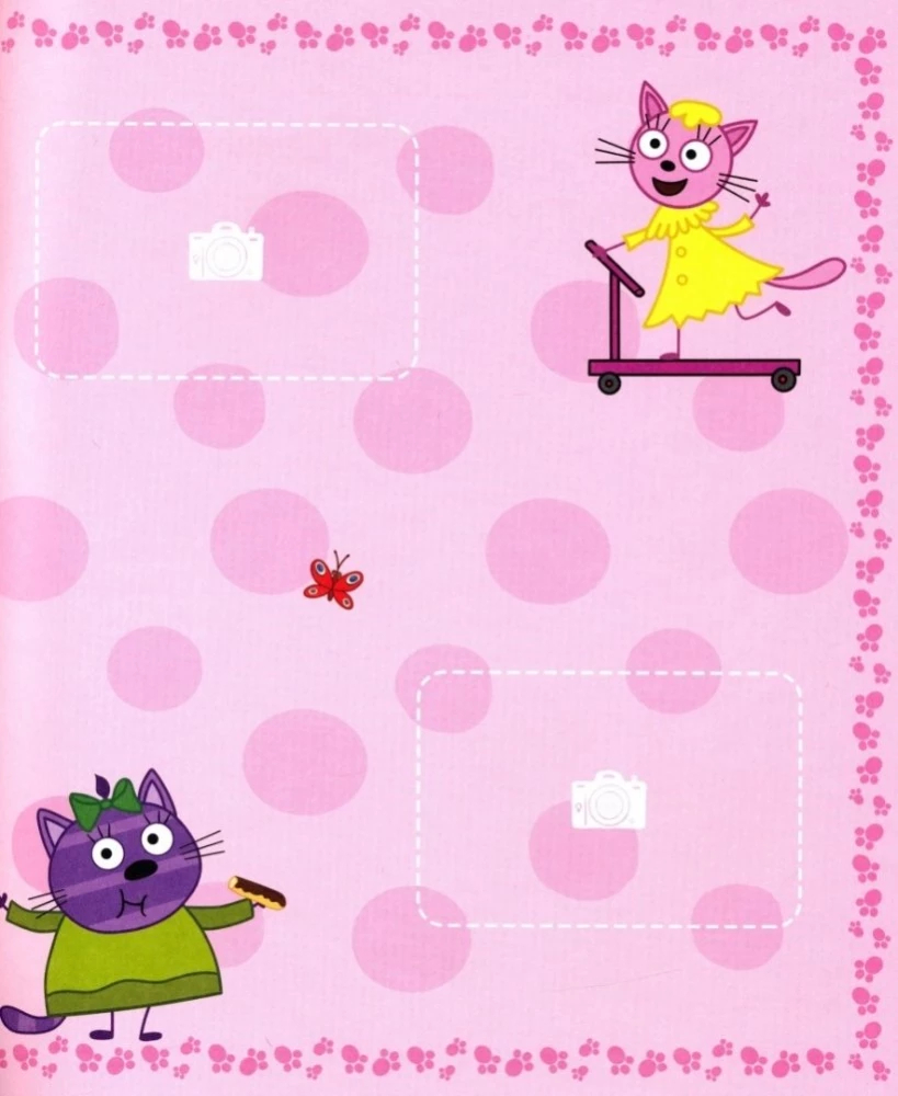 Drei Katzen. Mein Kinderfotoalbum