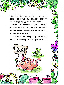 Plemię Kahi. Nowy świat. Książka 2
