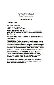 Nakts Austrumu ekspresī