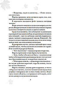 Nie mogę cię kochać
