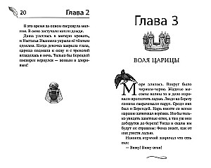 Kibirkštis. Oficialus naujinimas