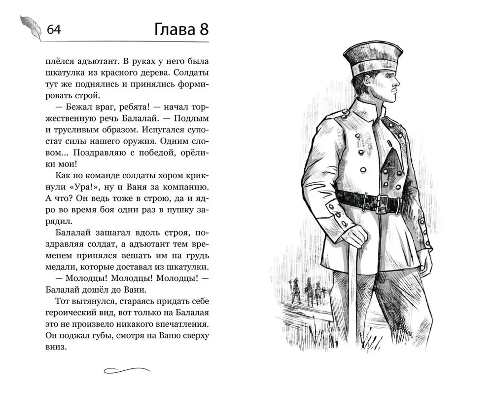 Kibirkštis. Oficialus naujinimas