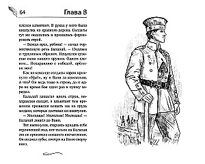 Kibirkštis. Oficialus naujinimas