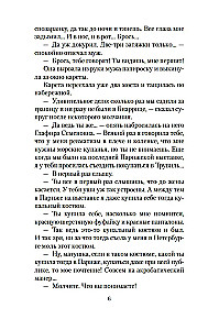 Mūsu ārzemēs. Zem dienvidu debesīm