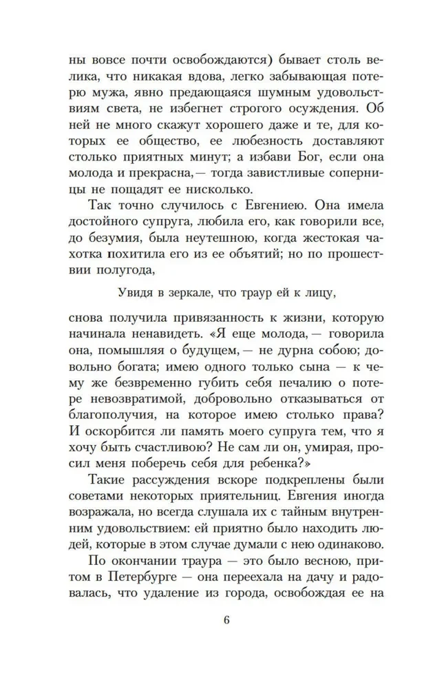 Šventinės istorijos