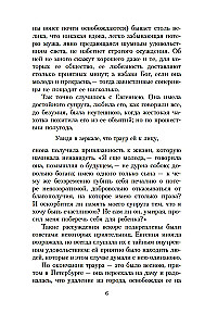 Šventinės istorijos