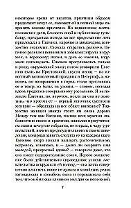 Šventinės istorijos