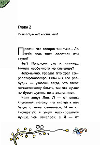 Plemię Kai. Tanecz Zaufaj mi. Książka 1