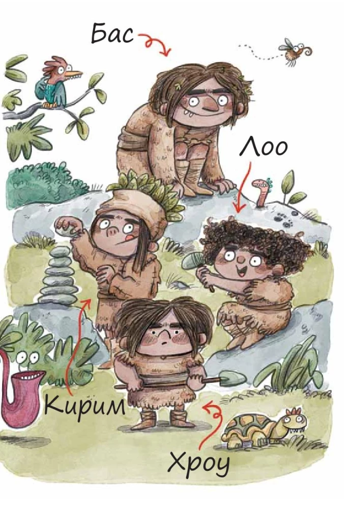 Plemię Kai. Tanecz Zaufaj mi. Książka 1