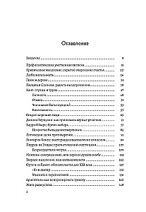 Kritinis mąstymas. Kaip priimti protingus ir subalansuotus sprendimus