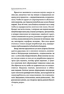 Kritinis mąstymas. Kaip priimti protingus ir subalansuotus sprendimus