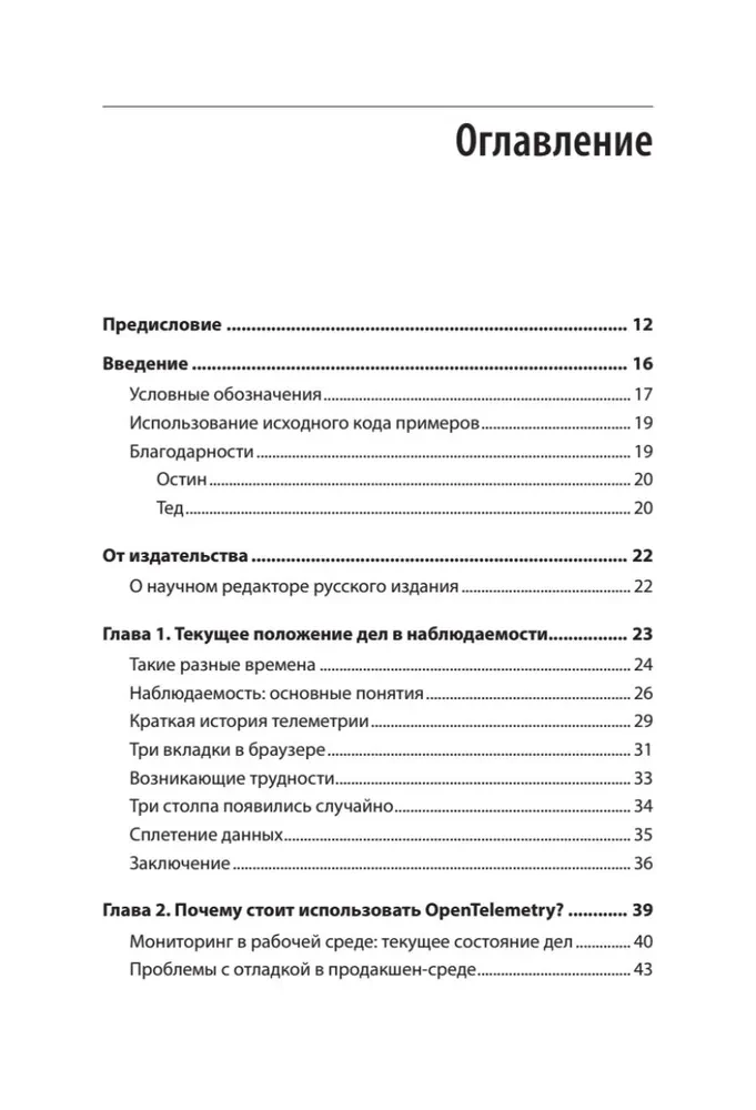 Lernen Sie OpenTelemetry. Moderne Überwachungssysteme