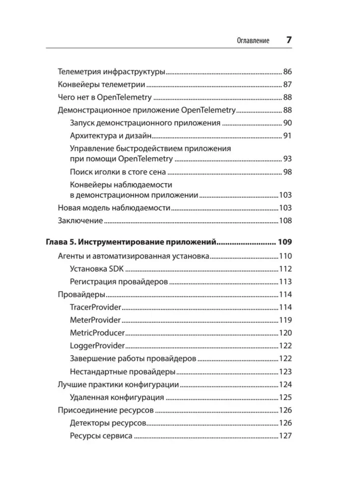 Lernen Sie OpenTelemetry. Moderne Überwachungssysteme