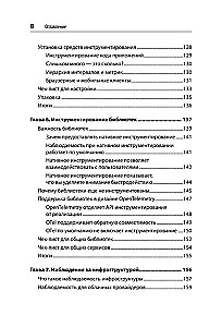 Lernen Sie OpenTelemetry. Moderne Überwachungssysteme