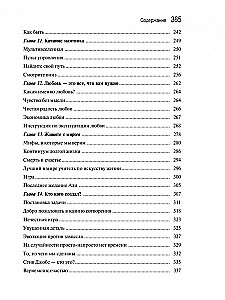 Laimės formulė