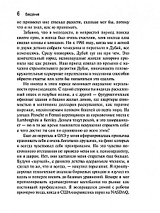 Laimės formulė
