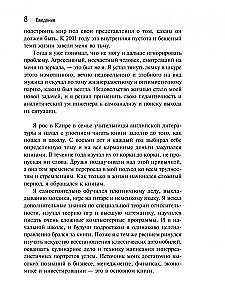 Laimės formulė
