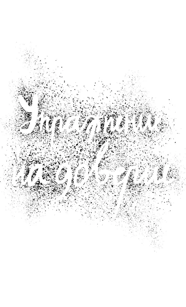 Ćwiczenie na zaufanie