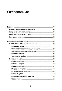 Aikibiznis 2.0. Kaip pasiekti naują gyvenimo, verslo ir santykių lygį