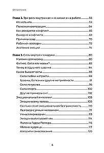 Aikibiznis 2.0. Kaip pasiekti naują gyvenimo, verslo ir santykių lygį