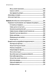 Aikibiznis 2.0. Kaip pasiekti naują gyvenimo, verslo ir santykių lygį