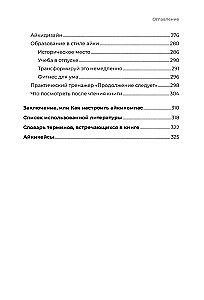 Aikibiznis 2.0. Kaip pasiekti naują gyvenimo, verslo ir santykių lygį