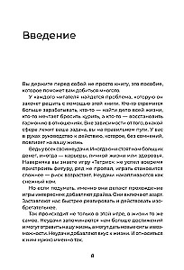 Aikibiznis 2.0. Kaip pasiekti naują gyvenimo, verslo ir santykių lygį