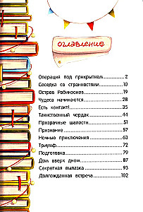 Duchowy list