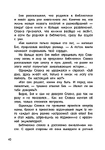 Duchowy list