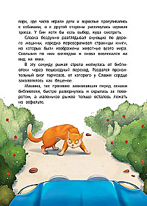 Duchowy list