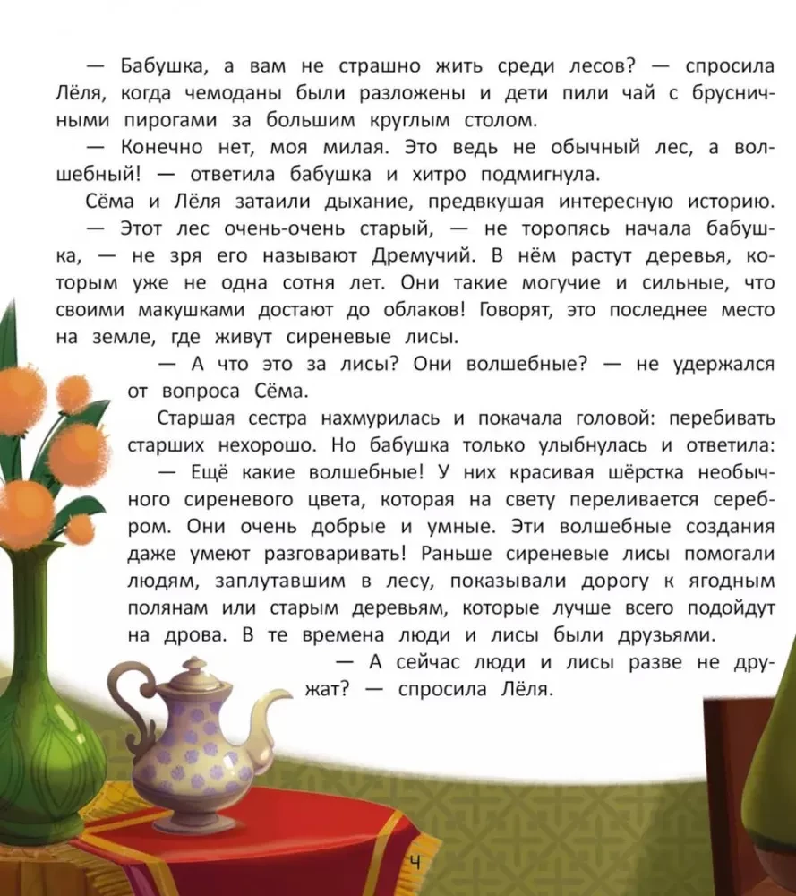 Kaip išsaugoti mišką?