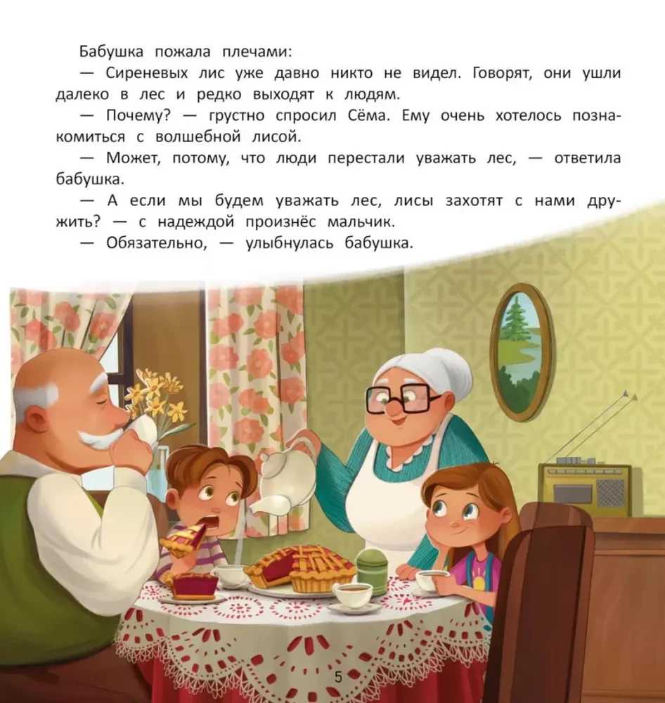 Kaip išsaugoti mišką?