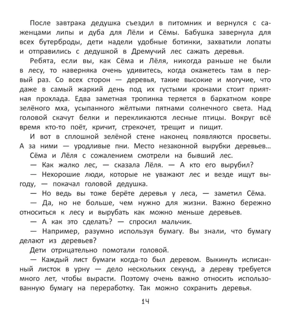 Kaip išsaugoti mišką?