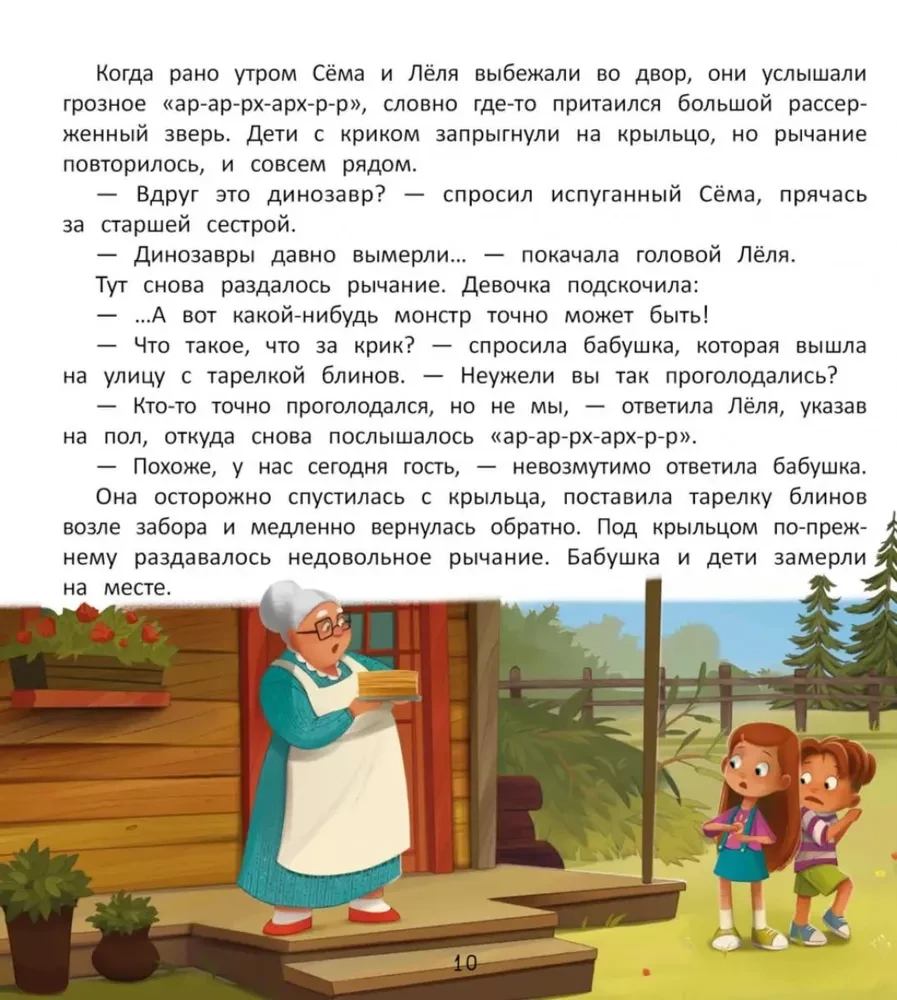Kaip išsaugoti mišką?