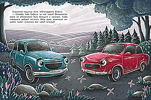 Nauji automobilio Bibičių nuotykiai