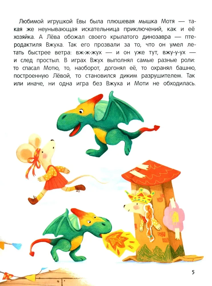 Emocjonalne historie! Uczymy się przyjaźnić z emocjami