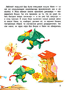 Emocjonalne historie! Uczymy się przyjaźnić z emocjami