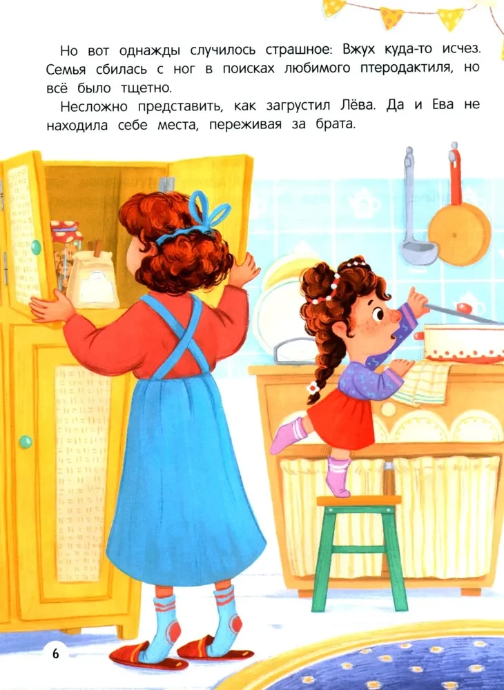Emocjonalne historie! Uczymy się przyjaźnić z emocjami