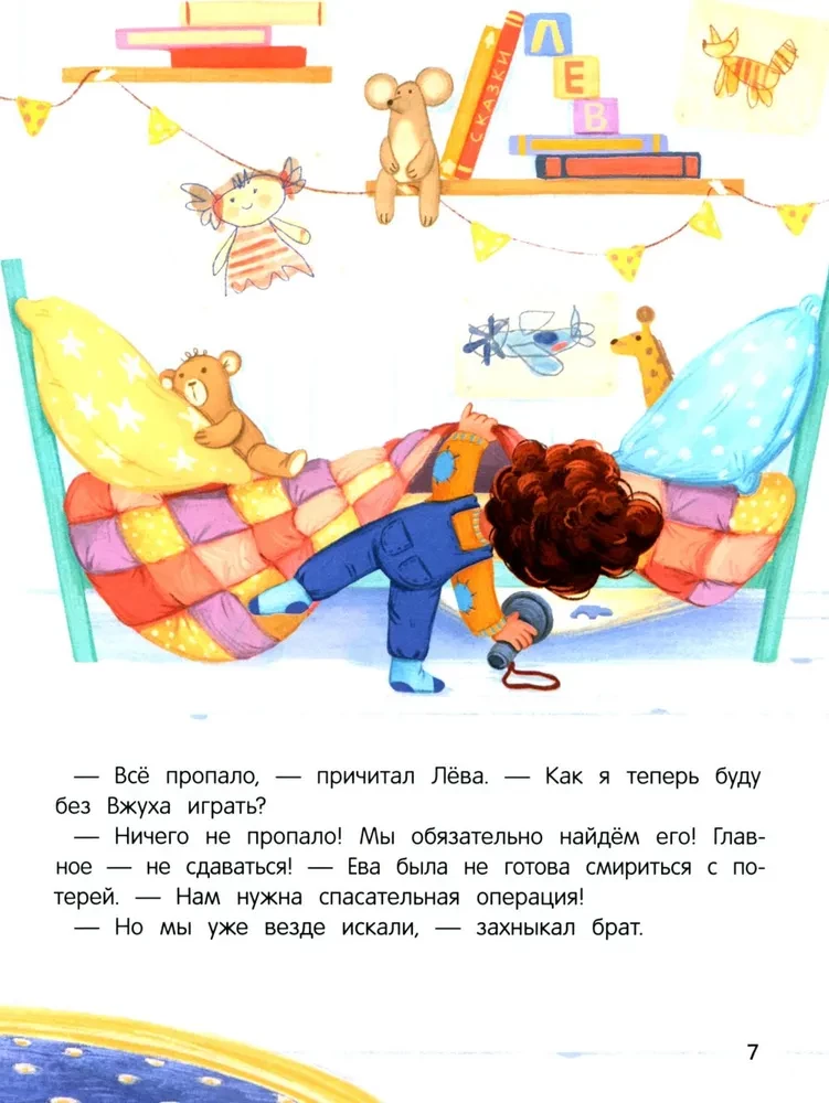 Emocjonalne historie! Uczymy się przyjaźnić z emocjami