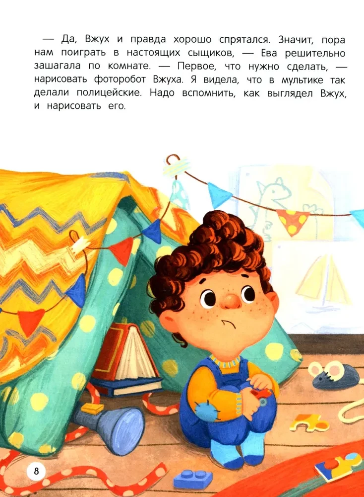 Emocjonalne historie! Uczymy się przyjaźnić z emocjami