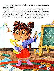 Emocjonalne historie! Uczymy się przyjaźnić z emocjami